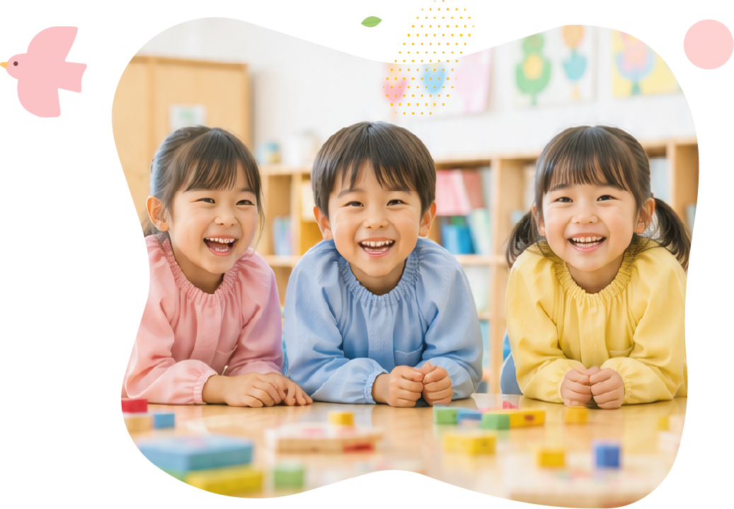 園で笑顔を見せる子どもたち